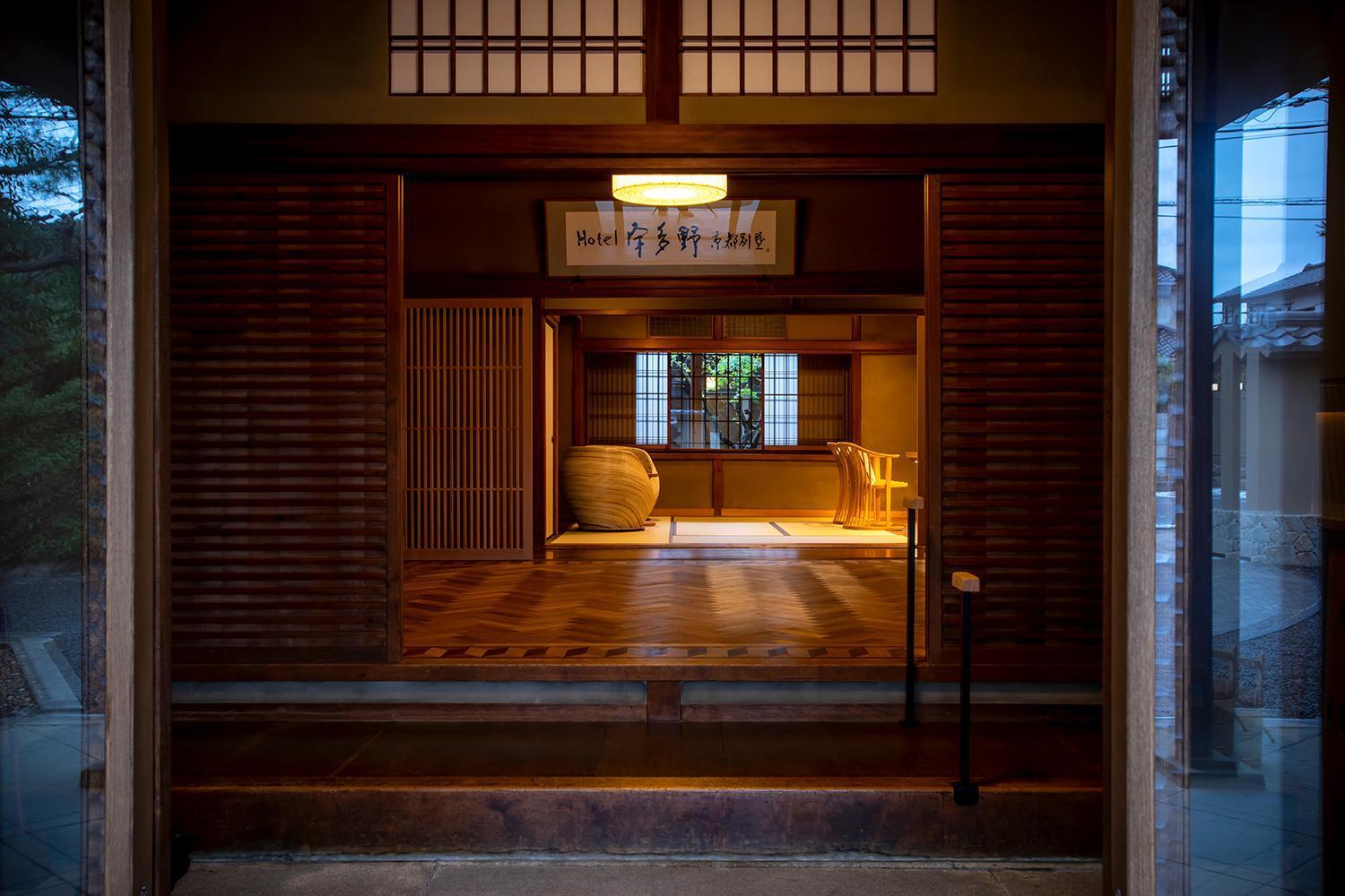 Hotel Utano Kyoto Besho Kültér fotó
